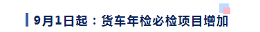 <a href='http://m.zjkccx.cn' title='危險品運輸' >危險品運輸</a>