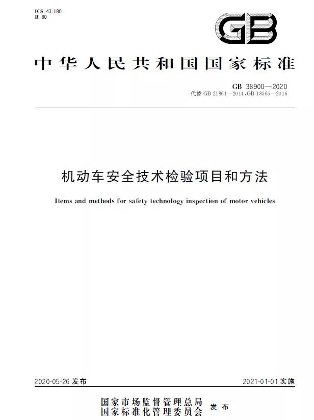 <a href='http://m.zjkccx.cn' title='危險品貨運' >危險品貨運</a>
