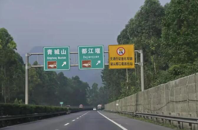 <a href='http://m.zjkccx.cn' title='危險品運輸' >危險品運輸</a>