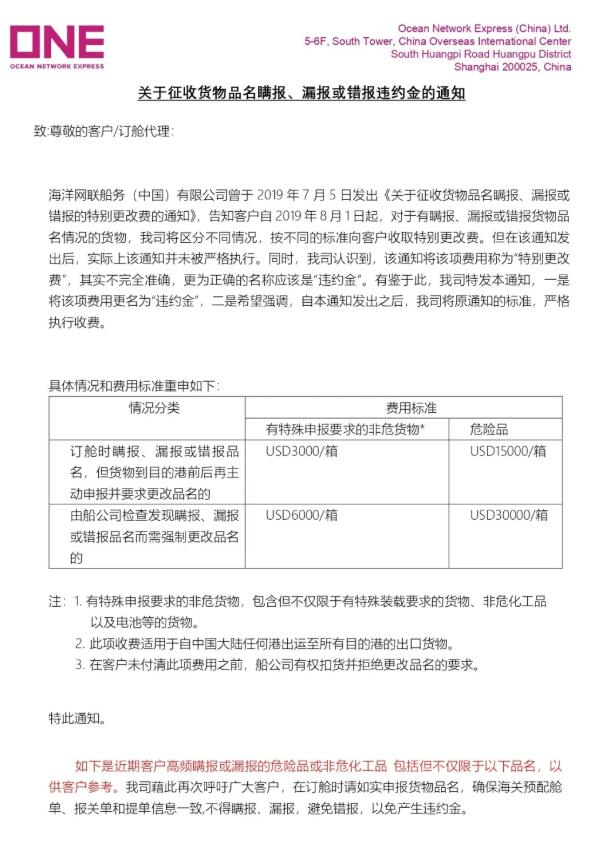 <a href='http://m.zjkccx.cn' title='危險品運輸' >危險品運輸</a>