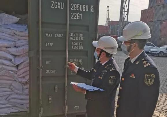 <a href='http://m.zjkccx.cn' title='危險品貨運' >危險品貨運</a>