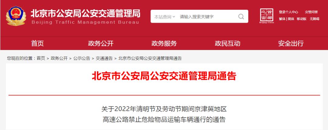 中港<a href='http://m.zjkccx.cn' title='危險品運輸' >危險品運輸</a>
