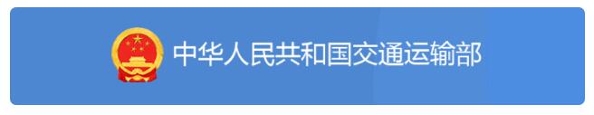 <a href='http://m.zjkccx.cn' title='危險品運輸' >危險品運輸</a>