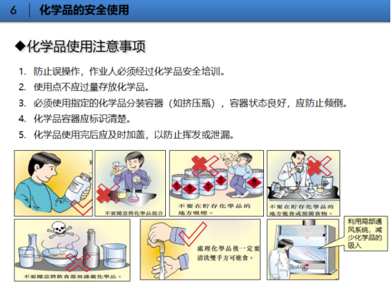 <a href='http://m.zjkccx.cn' title='危險品貨代' >危險品貨代</a>