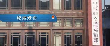 中港<a href='http://m.zjkccx.cn' title='危險品海運' >危險品海運</a>