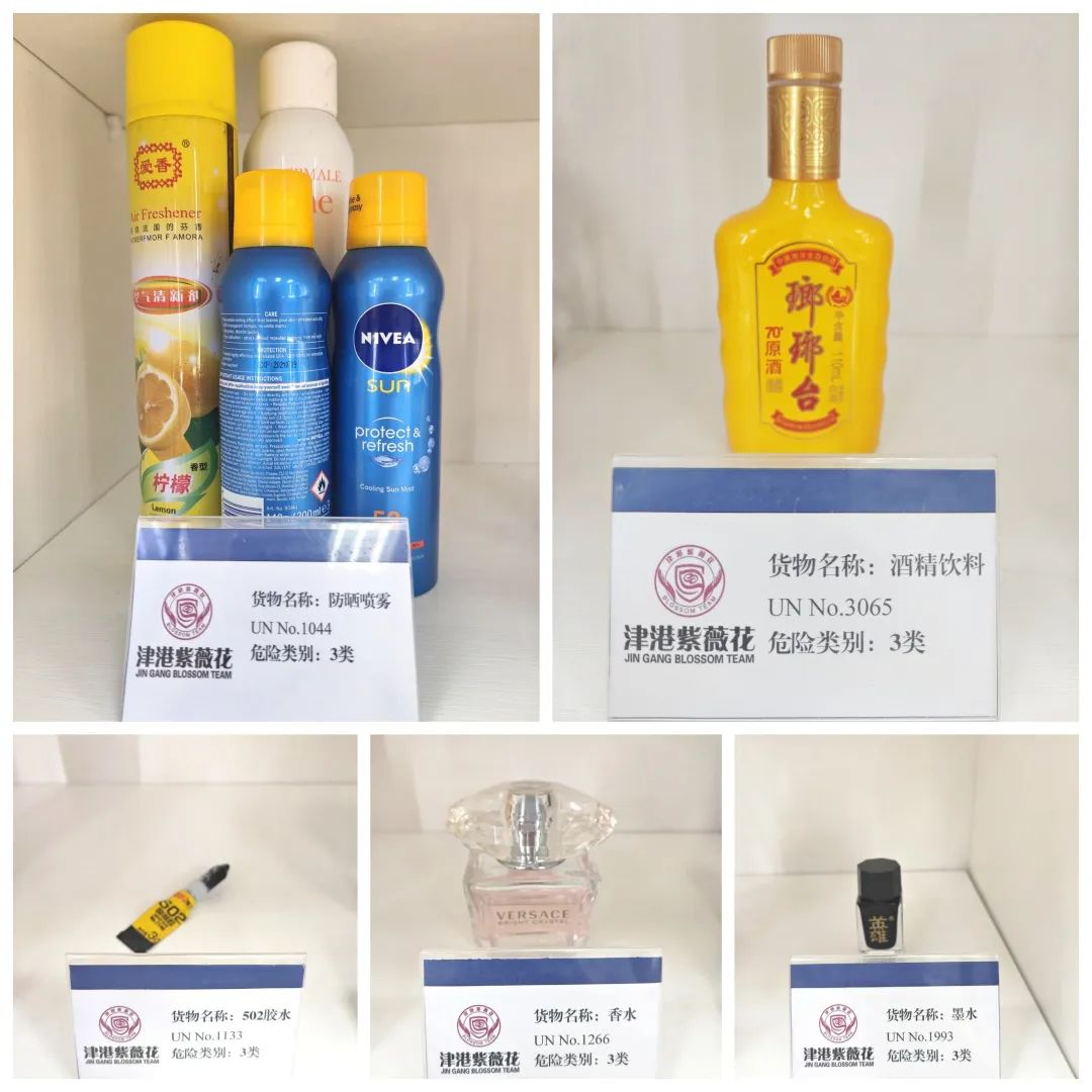 <a href='http://m.zjkccx.cn' title='危險品海運' >危險品海運</a>