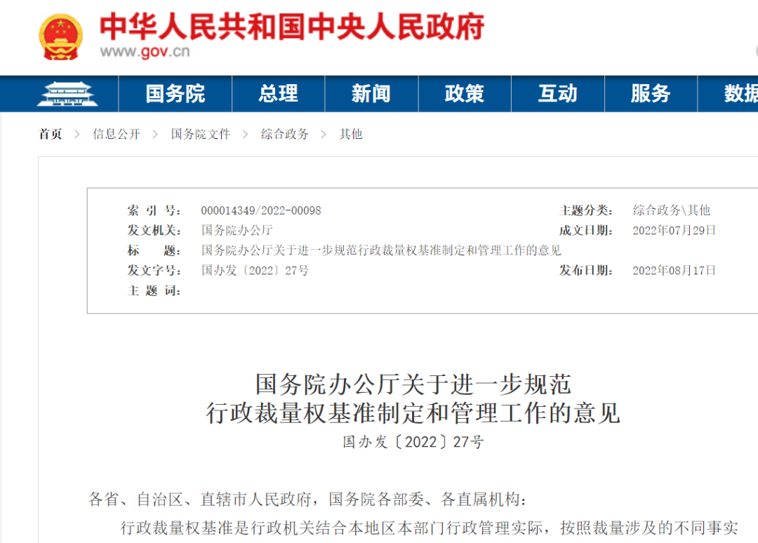 <a href='http://m.zjkccx.cn' title='危險品運輸' >危險品運輸</a>