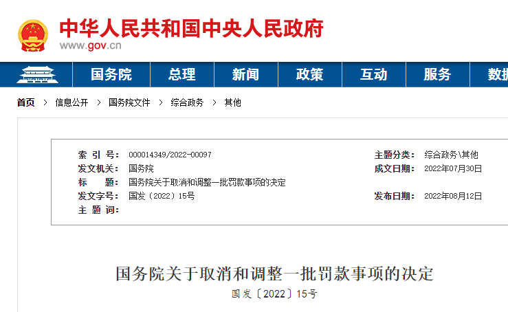 <a href='http://m.zjkccx.cn' title='危險品貨運' >危險品貨運</a>