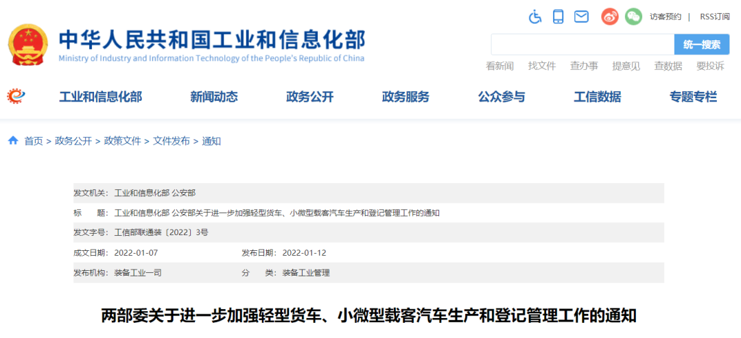 <a href='http://m.zjkccx.cn' title='危險品貨運' >危險品貨運</a>