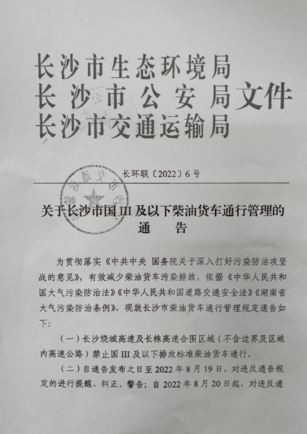 <a href='http://m.zjkccx.cn' title='危險品貨代' >危險品貨代</a>