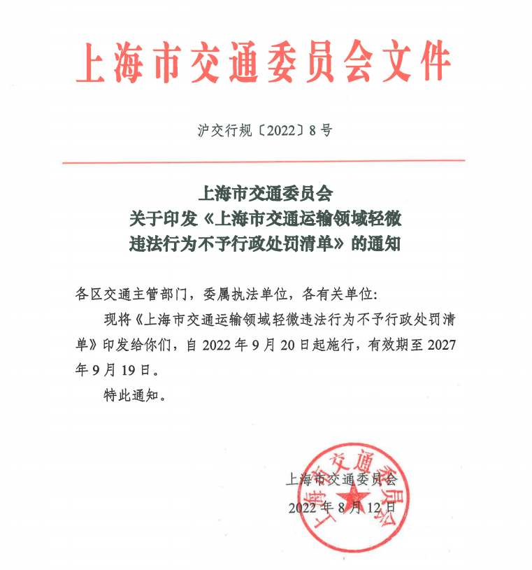 <a href='http://m.zjkccx.cn' title='危險品海運' >危險品海運</a>